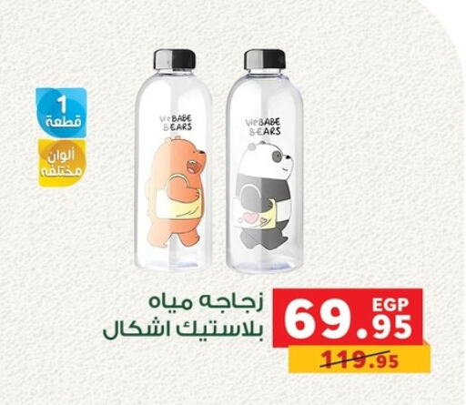 School & Stationary in Panda , Egypt Offers - Egypt available at Panda in Egypt - Cairo