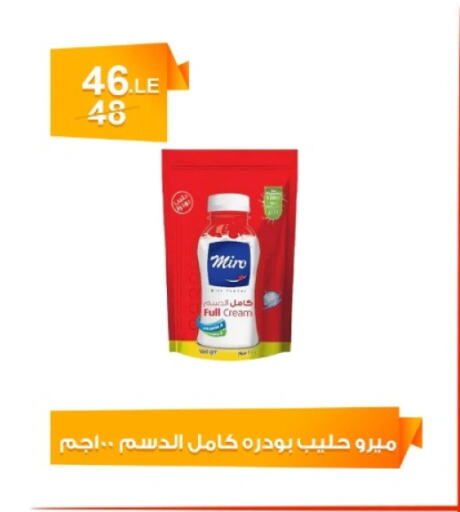 Powdered & Condensed Milk in Hyper Meeza Egypt , Egypt Offers - Egypt Milk Powder available at Hyper Meeza Egypt in Egypt - Cairo