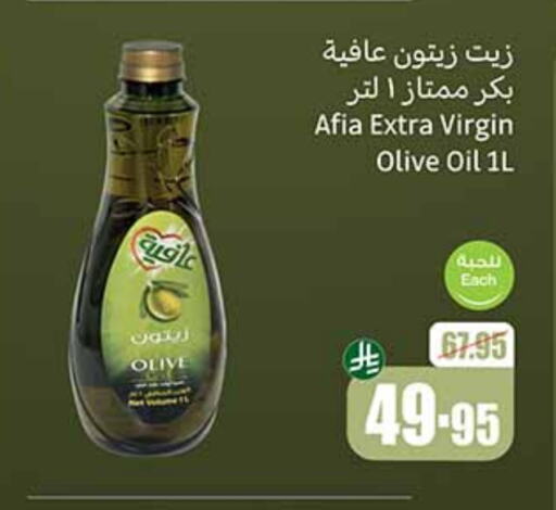 AFIA Virgin Olive Oil available at Othaim Markets in KSA, Saudi Arabia, Saudi - Bishah