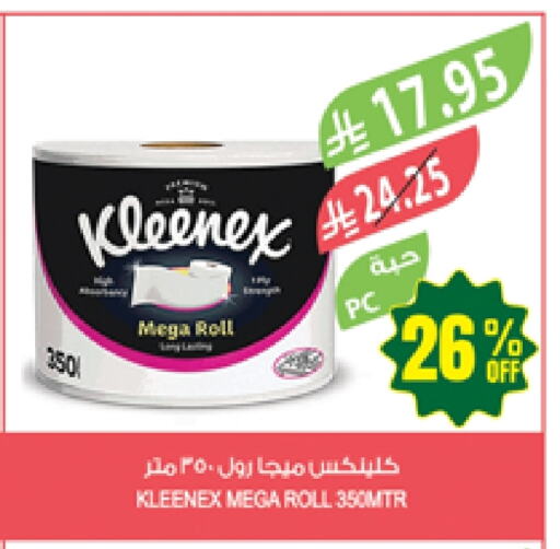 KLEENEX available at Farm  in KSA, Saudi Arabia, Saudi - Qatif