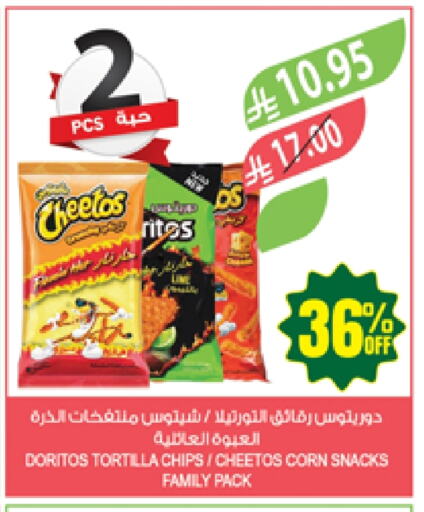 available at Farm  in KSA, Saudi Arabia, Saudi - Abha