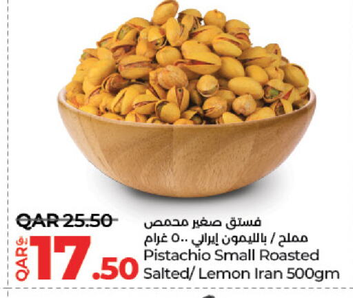 الفواكه المجففة و التمور in لولو هايبرماركت, قطر Offers - قطر Lemon available at لولو هايبرماركت in قطر - الريان