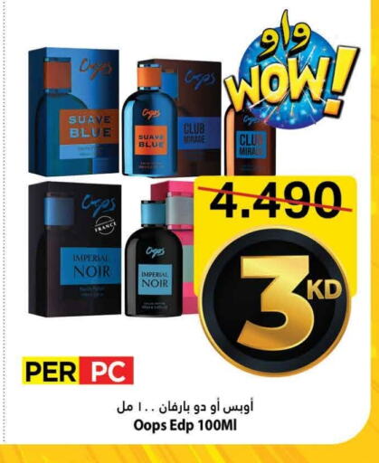 Fragrance in Mark & Save, Kuwait Offers - Kuwait available at Mark & Save in Kuwait - Ahmadi Governorate