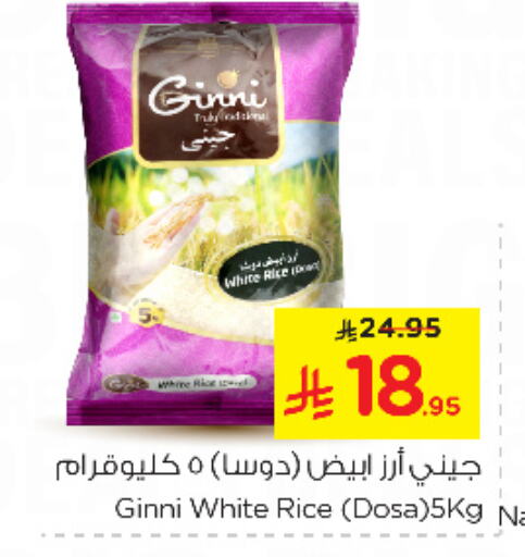 White Rice available at Nesto in KSA, Saudi Arabia, Saudi - Riyadh