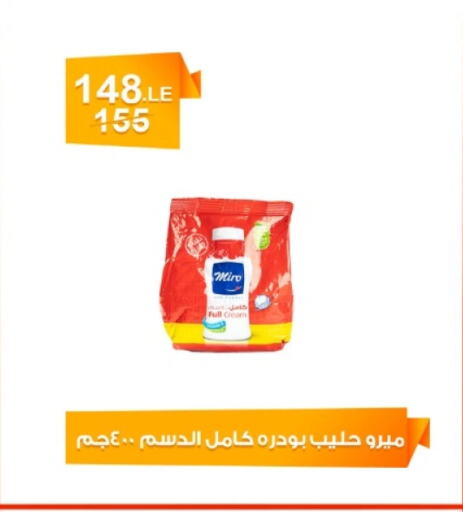 Powdered & Condensed Milk in Hyper Meeza Egypt , Egypt Offers - Egypt Milk Powder available at Hyper Meeza Egypt in Egypt - Cairo