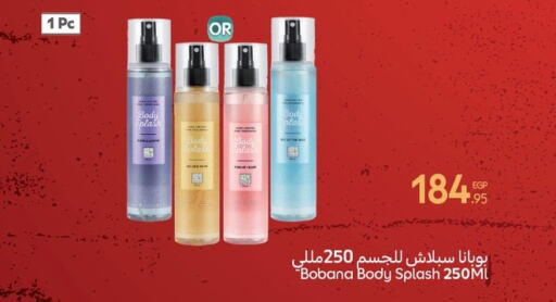Fragrance in Carrefour , Egypt Offers - Egypt available at Carrefour in Egypt - Cairo