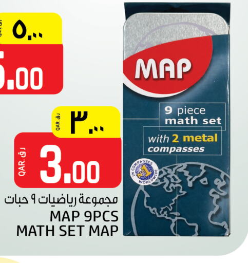 تأثيث وديكورات المنزل in كنز ميني مارت, قطر Offers - قطر available at كنز ميني مارت in قطر - الريان