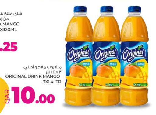 شاى و قهوة in أنصار جاليري, قطر Offers - قطر Mango available at أنصار جاليري in قطر - الريان