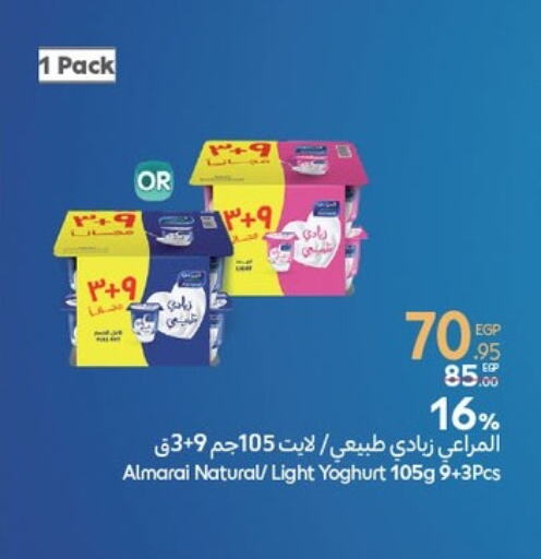 ALMARAI Yoghurt available at Carrefour  in Egypt - Cairo