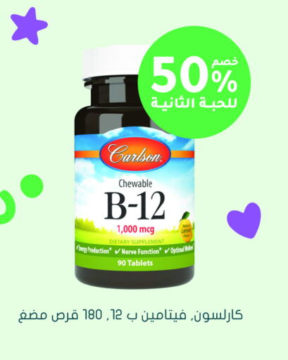 Lemon available at Nahdi in KSA, Saudi Arabia, Saudi - Al Bahah
