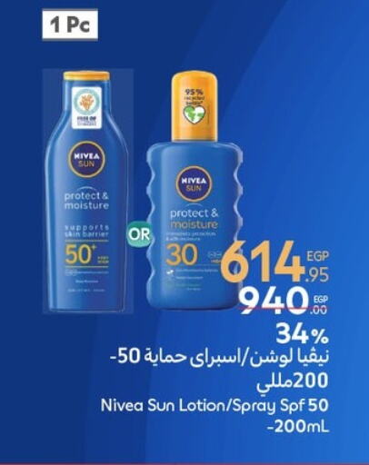 Nivea Body Lotion & Cream available at Carrefour  in Egypt - Cairo
