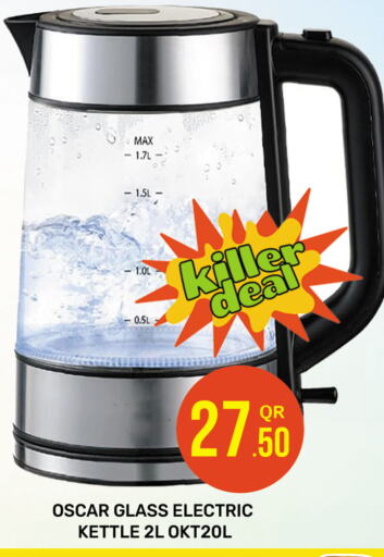 OSCAR Kettle available at Majlis Hypermarket in Qatar - Al Rayyan