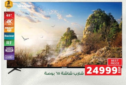 SHARP Smart TV available at Panda  in Egypt - Cairo