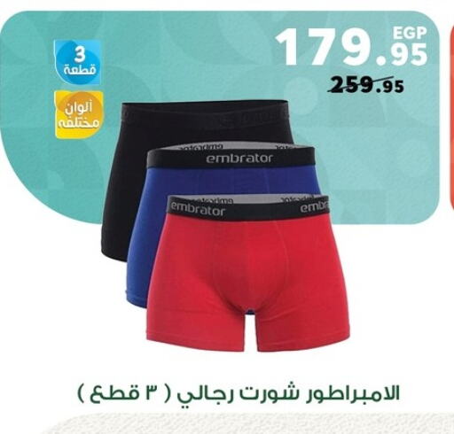 ملابس رجالية in بنده, Egypt Offers - Egypt available at بنده in Egypt - القاهرة
