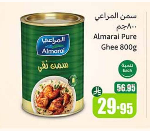 ALMARAI Ghee available at Othaim Markets in KSA, Saudi Arabia, Saudi - Tabuk