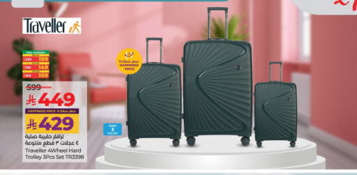 Trolley available at LULU Hypermarket in KSA, Saudi Arabia, Saudi - Hafar Al Batin