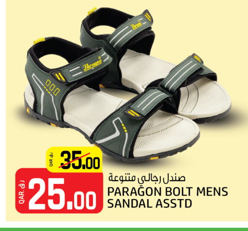 حذاء in كنز ميني مارت, قطر Offers - قطر available at كنز ميني مارت in قطر - الريان