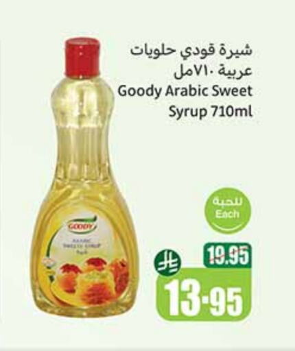 مسحوق المشروبات والعصائر in أسواق عبد الله العثيم, المملكة العربية السعودية Offers - المملكة العربية السعودية تورندو available at أسواق عبد الله العثيم in مملكة العربية السعودية, السعودية, سعودية - الدوادمي