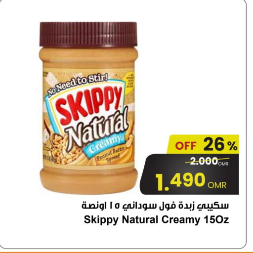 available at Sultan Center  in Oman - Sohar