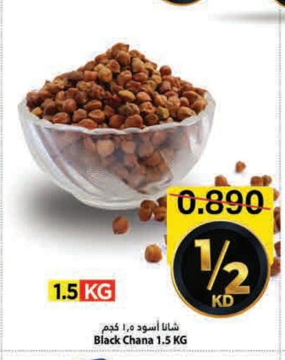 available at مارك & سايف in الكويت - محافظة الأحمدي