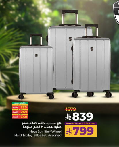 Luggage in LULU Hypermarket, Saudi Arabia Offers - Saudi Arabia Trolley available at LULU Hypermarket in KSA, Saudi Arabia, Saudi - Khamis Mushait