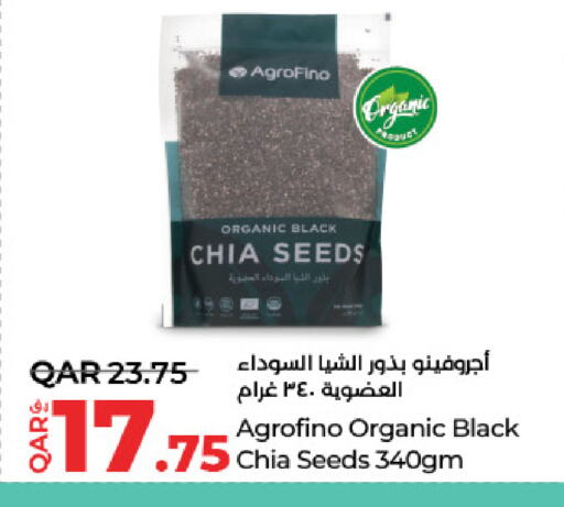 البقول، الفول والحبوب in لولو هايبرماركت, قطر Offers - قطر available at لولو هايبرماركت in قطر - الريان