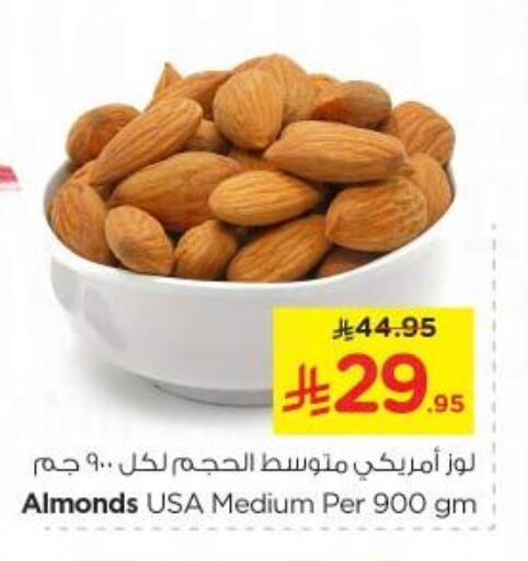 available at Nesto in KSA, Saudi Arabia, Saudi - Riyadh