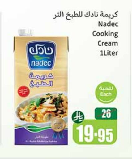نادك كريمة الخفق / للطهي available at أسواق عبد الله العثيم in مملكة العربية السعودية, السعودية, سعودية - المدينة المنورة