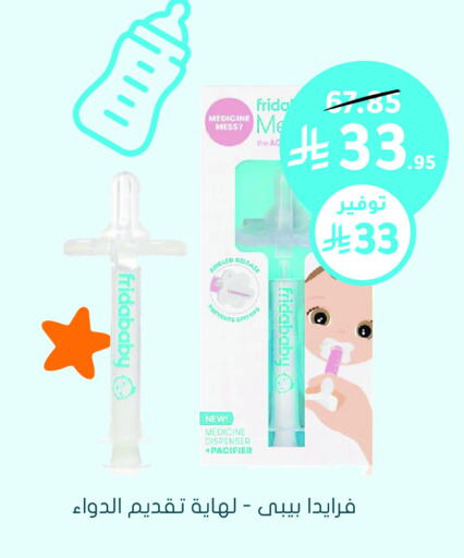 العناية بالأطفال الرضع in النهدي, المملكة العربية السعودية Offers - المملكة العربية السعودية available at النهدي in مملكة العربية السعودية, السعودية, سعودية - القنفذة