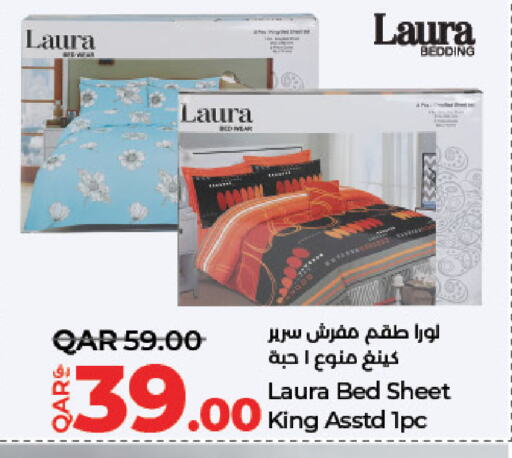 تأثيث وديكورات المنزل in لولو هايبرماركت, قطر Offers - قطر available at لولو هايبرماركت in قطر - الريان