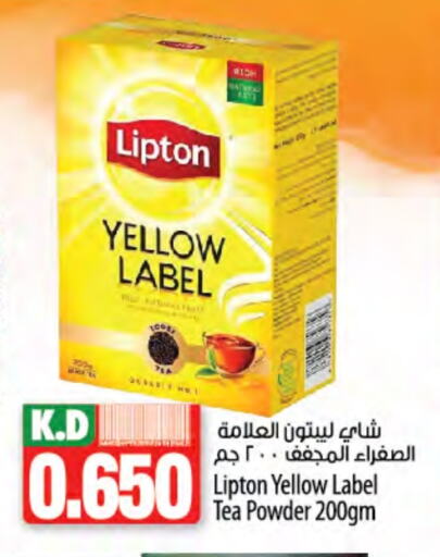 Lipton Tea Powder available at Mango Hypermarket  in Kuwait - Jahra Governorate