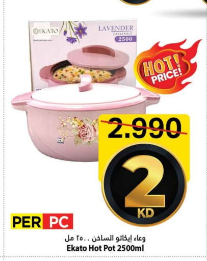 Dining & Serving in Mark & Save, Kuwait Offers - Kuwait available at Mark & Save in Kuwait - Ahmadi Governorate