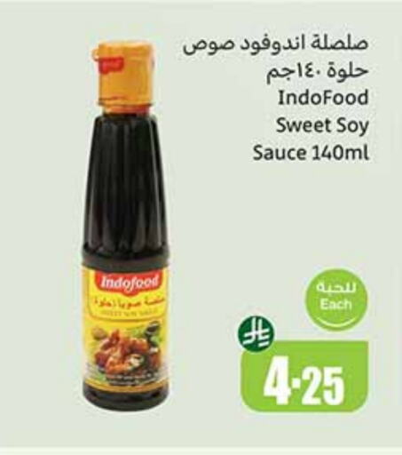 Other Sauce available at Othaim Markets in KSA, Saudi Arabia, Saudi - Al-Kharj