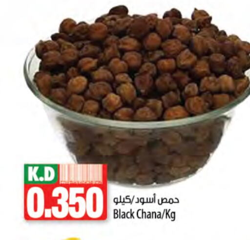 Mango available at Mango Hypermarket  in Kuwait - Jahra Governorate