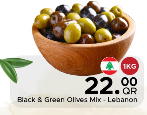 available at مركز التموين العائلي in قطر - الريان