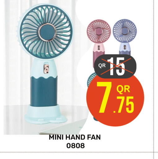 Fan available at Majlis Hypermarket in Qatar - Doha