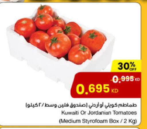 Tomato from Kuwait Jordan available at The Sultan Center in Kuwait - Ahmadi Governorate