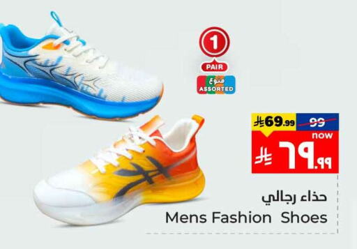 Footwear in Hyper Al Wafa, Saudi Arabia Offers - Saudi Arabia available at Hyper Al Wafa in KSA, Saudi Arabia, Saudi - Mecca