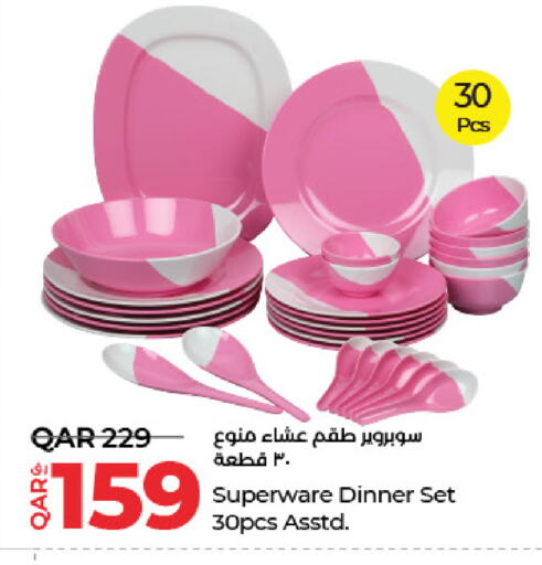 available at لولو هايبرماركت in قطر - أم صلال
