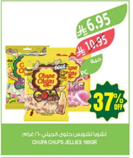 available at Farm  in KSA, Saudi Arabia, Saudi - Abha