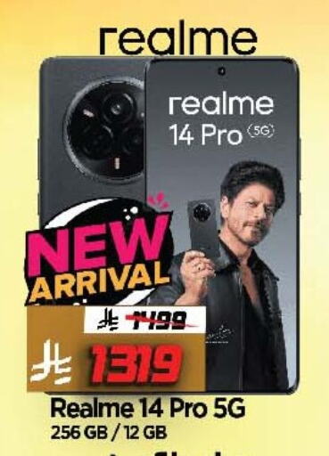 REALME available at Al Madina Hypermarket in KSA, Saudi Arabia, Saudi - Riyadh