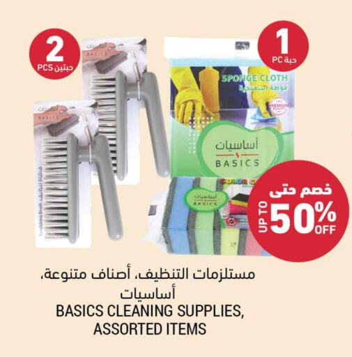 available at Tamimi Market in KSA, Saudi Arabia, Saudi - Abha