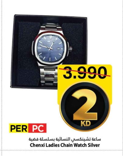 available at مارك & سايف in الكويت - محافظة الأحمدي