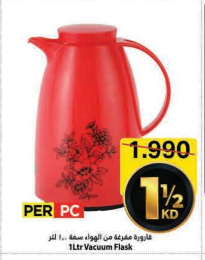 available at Mark & Save in Kuwait - Ahmadi Governorate