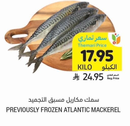 available at Tamimi Market in KSA, Saudi Arabia, Saudi - Jubail