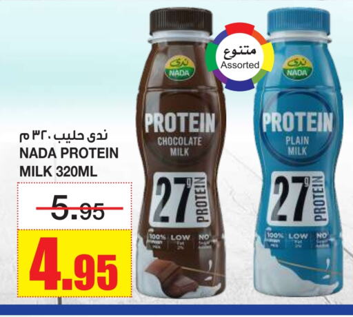 NADA Protein Milk available at Al Sadhan Stores in KSA, Saudi Arabia, Saudi - Riyadh