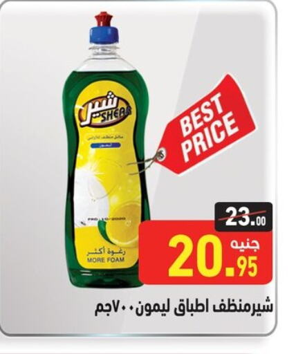 Dishwasher in Othaim Market , Egypt Offers - Egypt available at Othaim Market in Egypt - Cairo