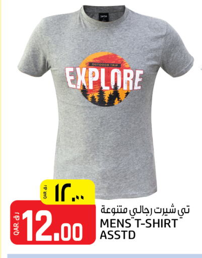 ملابس رجالية in كنز ميني مارت, قطر Offers - قطر available at كنز ميني مارت in قطر - الريان