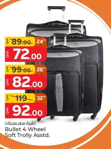 Trolley available at Paris Hypermarket in Qatar - Al Wakra