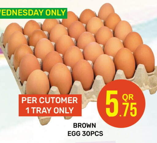 available at Majlis Hypermarket in Qatar - Doha